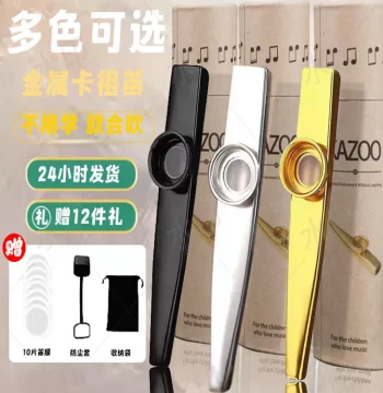 Professional Metal Kazoo Wooden Performance Grade Solid Wood Kazoo Easy to Learn Small Saxophone Instrument Kazoo
