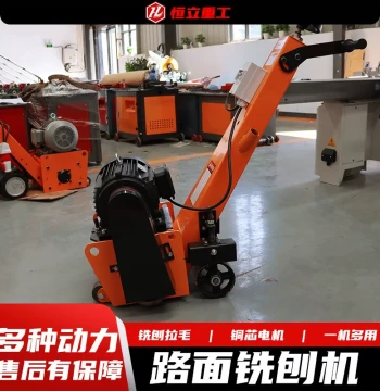 Concrete Road Milling and Texturing Machine for Renovation and Line Removal, Asphalt Road Electric Self-Propelled Milling Machine