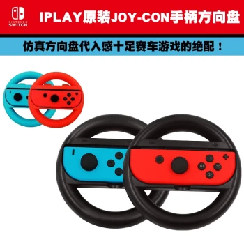 Nintendo Switch Steering Wheel Switch Controller Wheel NS Racing Joy-Con Game Grip