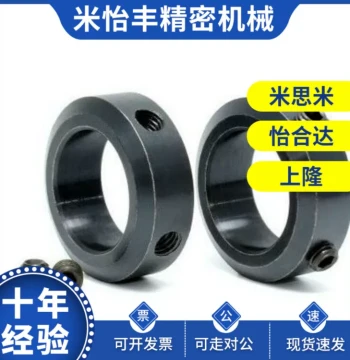 FAB01 FAB02 Carbon Steel Spacers, Bore 3 to Bore 30 Fixing Rings, Bushings, Shaft Sleeves, Bearing Thrust Rings, Locking Collars