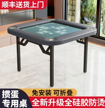 Guan Dan Specialty Table with Soft Padded Edges and Comfortable Fabric - Foldable Round Table for Home Use (Cards/Mahjong)