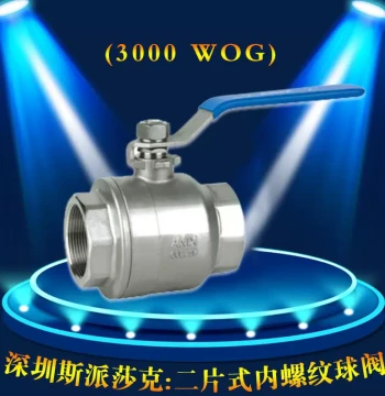One-Piece Stainless Steel 304 Two-Piece Internal Thread Ball Valve 300WOG 2HRNQ11F DN10 15 2