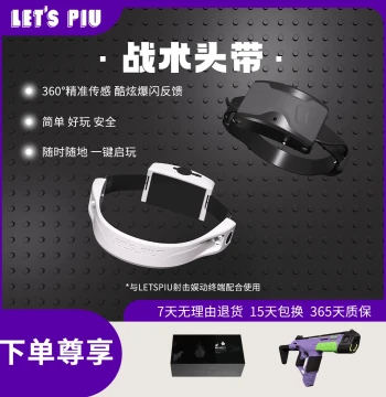 LETSPIU AR Gaming Headband - Trendy Motion-Sensing Headgear for Live Action CS Shooting Games