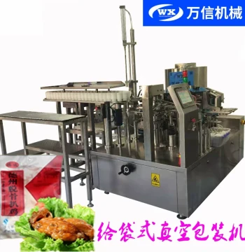 Rotary Pre-Made Bag Vacuum Packaging Machine for Dezhou Braised Chicken, Outer Bag Packaging Machine, Bag-Type Machine