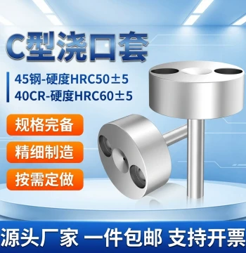 Hardened Sprue Bushing, Guangbiao Type C Nozzle for Injection Molding Machines with Screw Mounting Holes