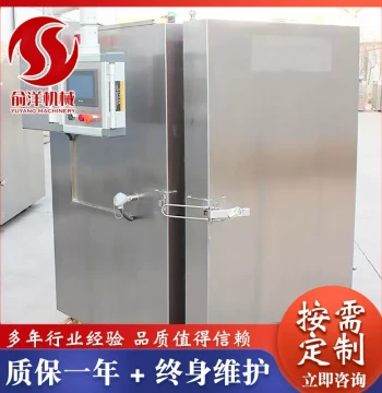 Vertical Compressor Freezing Equipment Liquid Nitrogen Freezer Quick Freeze Machine for Dumplings, Buns, and Noodles