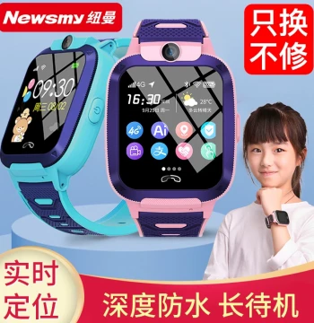 [Official Authentic] Newsmy Children's Phone Watch Student Waterproof Multi-function Smart GPS Positioning Telecom Version 4G All-Network SIM Card Compatible for Elementary and Middle School Boys and Girls Wristband Phone