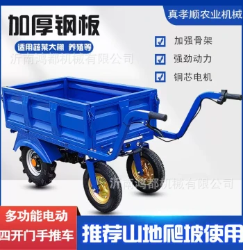 Electric Four-Wheel Agricultural Cart with Steel Plate Base - Hand Push Truck for Farming, Breeding, and Orchard Transport