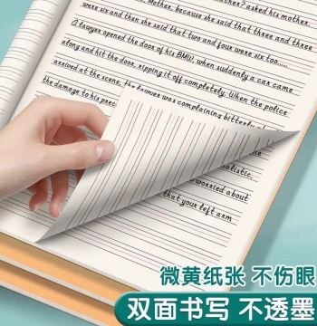 16K Kraft Paper English Notebook for Middle School Students, Thickened Practice Book for Chinese and English, Large Size, Wholesale