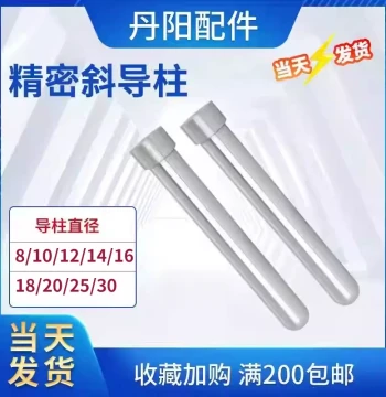 Precision Plastic Mold Round-Head Angled Pin with Ball Head, European Standard Hardened Slider, Beveled Square Flat Angled Pin, Custom Non-Standard