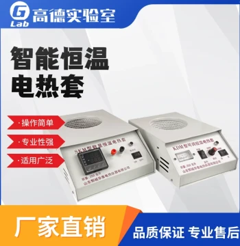 KDM Adjustable Temperature Heating Mantle & SKM Digital Display Heating Mantle - 250ml, 500ml, 1000ml, 2000ml