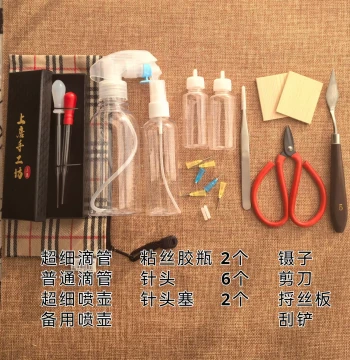 Cloisonné Enamel DIY Tool Kit Scissors Tweezers Scraper Wire Straightening Board
