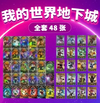 Minecraft Dungeons Card Set: Full Collection of 5-Star Hero Cards, Explorer, and Temple Guardian for Arcade Machines