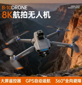Professional Touchscreen LCD Remote 4K HD Obstacle Avoidance Drone Brushless 30km Range GPS Return Home Aerial Photography UAV