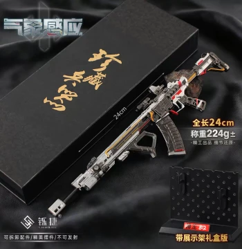 Shuojie Delta Force Merchandise - Tenglong Assault Rifle Weather Sensor AUG Reaper Rose Disassembly Gun Model Gift Box