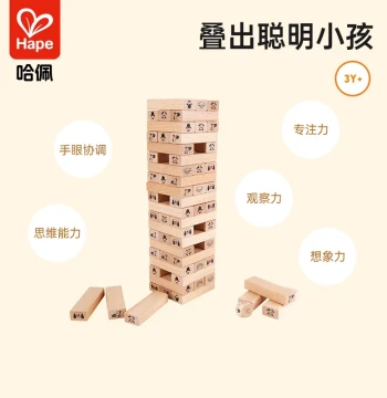 Hape Animal Farm Stacking Tower, Wooden Building Blocks, Pull-Out Fun Game, Children's Educational Toy, Big Adventure Game