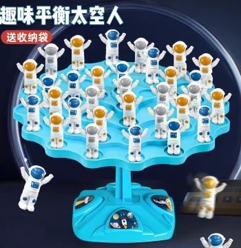 Astronaut Balance Tree Game - Focus Training and Parent-Child Interactive Board Toy for Kids