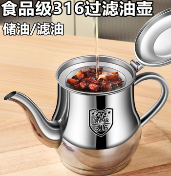 German 316 Stainless Steel Large-Capacity Oil Pot for Home Kitchen with Filter and Leak-Proof Design