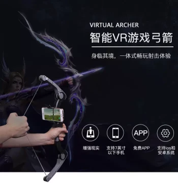 Thumbs Up! Smart VR Bow and Arrow Game - Creative Educational Toy Gift for Adults and Kids