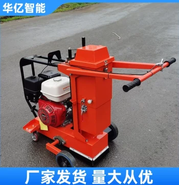 Gasoline Road Crack Widening Machine Small Dust-Reducing Grooving Cutter with Vacuum for Municipal Roads