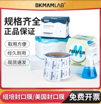 pm996 USA Parafilm Laboratory Sealing Film for Tissue Culture, Sterile Breathable Conical Flask Sealing