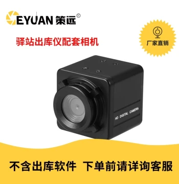Ceyuan Express Checkout Scanner - High-Speed Camera with Face Recognition for Station Assistants and Grocery Pickup