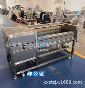 Fruit Washing Machine, Dehydrator, Juice Press, Pomegranate Peeling and Seeding Machine