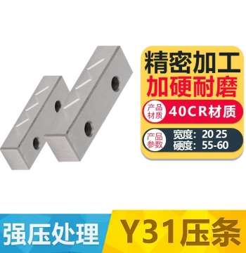 Y31 Precision Slider Pressure Bar Guide Rail / Precision Mold Slide Pressure Block / Wear-Resistant Core Pulling Plate