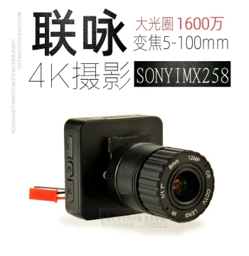 Novatek 96675 Sunplus Camera - 16MP Zoom, Wide-Angle, Telephoto, Time-Lapse, Motion Detection Surveillance with WiFi
