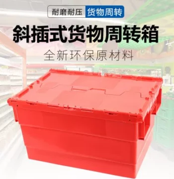 Supermarket Plastic Turnover Box with Lid Thickened Transport Crate Storage Container Rectangular Bin with Lid Angled Insert Design