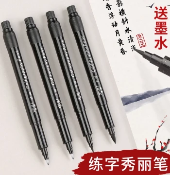 Calligraphy Brush Pen - Soft Tip for Practice, Signing, and Copying Sutras (Small, Medium, Large Sizes)