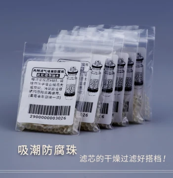 [Wuyou Creative] Stainless Steel Filter Element with Moisture-Absorbing and Anti-Corrosion Beads - Drying Filtration