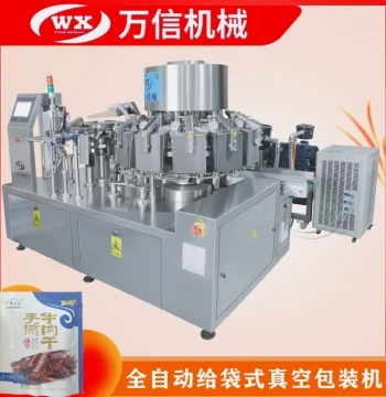 Duck Egg Packaging Machine, Braised Chicken Vacuum Sealer, Marinated Egg Vacuum Sealer, Fully Automatic Braised Meat Packaging Machine