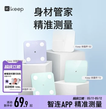 Keep Smart Body Fat Scale SC/SE/S2/T2, Precision Home Weight and Fat Analyzer with Bluetooth for Dorms