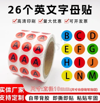 Colored Round Alphabet Number Stickers - A-Z English Letters Roll Pack for Grouping and Classification, Self-Adhesive Labels