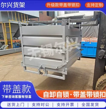 Heavy-Duty Self-Dumping Iron Scrap Box - Metal Turnover Container for Industrial Waste Collection, Forklift-Movable Bottom-Opening Bin