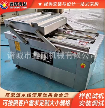 Double-Chamber Vacuum Packing Machine - Fully Automatic Sealer for Dry and Wet Food Products