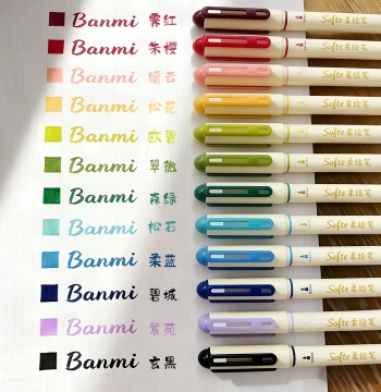 Banmi Soft-Tip Brush Pen, New National Colors Series, for Journaling, Art, Calligraphy, and Tracing, Extra-Fine Tip for Students