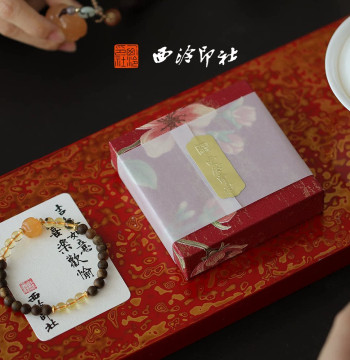 Xiling Seal Art Society 'Peaceful Elephant' Auspicious Seal Bracelet, Wenwan Beaded Bracelet, Birthday Gift, New Chinese Style Gift