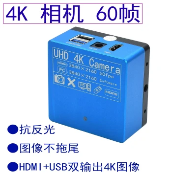 Microscope 4K Industrial Camera, 60fps High Frame Rate, Anti-Reflection, No Smear, Dual Output for Metallographic, Biological Inspection, and Repair