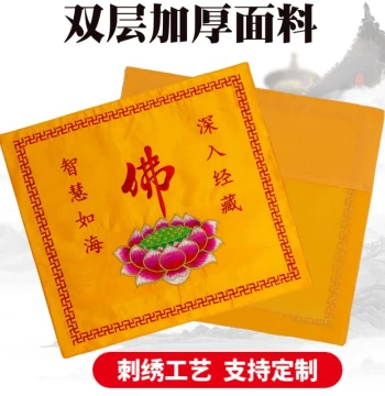 Large Embroidered Sutra Cover Cloth Double-Layer Thickened Lotus Buddha Textile for Scripture Stand