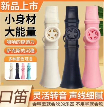 Professional Kazoo Instrument, Easy-to-Learn Imitation Tool with Elegant Tone for Beginners
