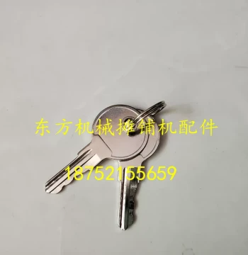 Wirtgen Milling Machine Key W205 50 - Tool Box Key, Tool Lock, Side Door Key
