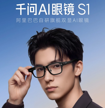 Qwen AI Glasses S1 Smart Glasses Qwen Large Model Sports HD Navigation Translation Teleprompter Quark Glasses