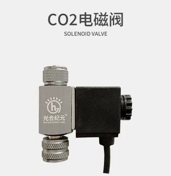 Photosynthesis Era Solenoid Valve CO2 Pressure Regulator for Fish Tanks Planted Tanks Steel Cylinder Generator Disposable 12V Low Voltage
