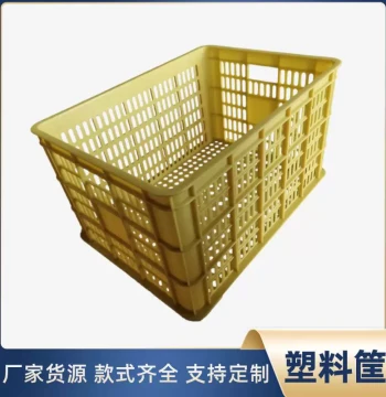 Large Plastic Storage Crates - Ventilated Baskets for Vegetables, Fruits, and Courier Sorting