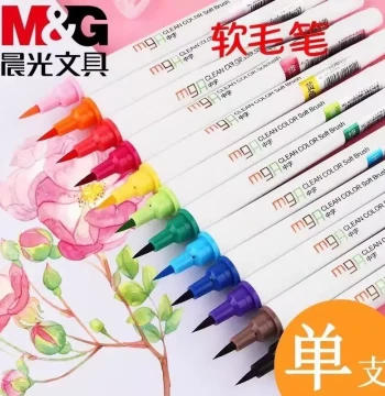 M&G Single Optional Soft-Tip Watercolor Pens for Students and Children, Drawing Markers, Soft-Head Colored Pens for Writing and Painting, Elegant Brush Pens for Journaling, Outlining, and Watercolor Blending