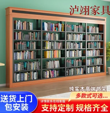 Luyi Premium Solid Wood Steel Bookshelf School Reading Room Sisyphe Library Archive Store Single/Double-Sided Display Rack
