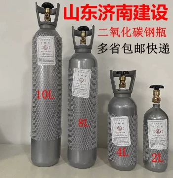 CO2 Steel Cylinder G5/8 Interface Jinan Construction Brand 2L/4L/8L/10L Capacity