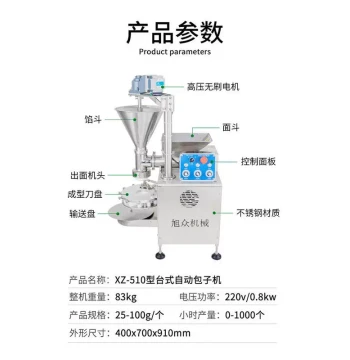 Commercial Stainless Steel Automatic Desktop Bun Machine - Xuzhong Household Small Bun and Steamed Bread Maker, Integrated Dough Product Machine